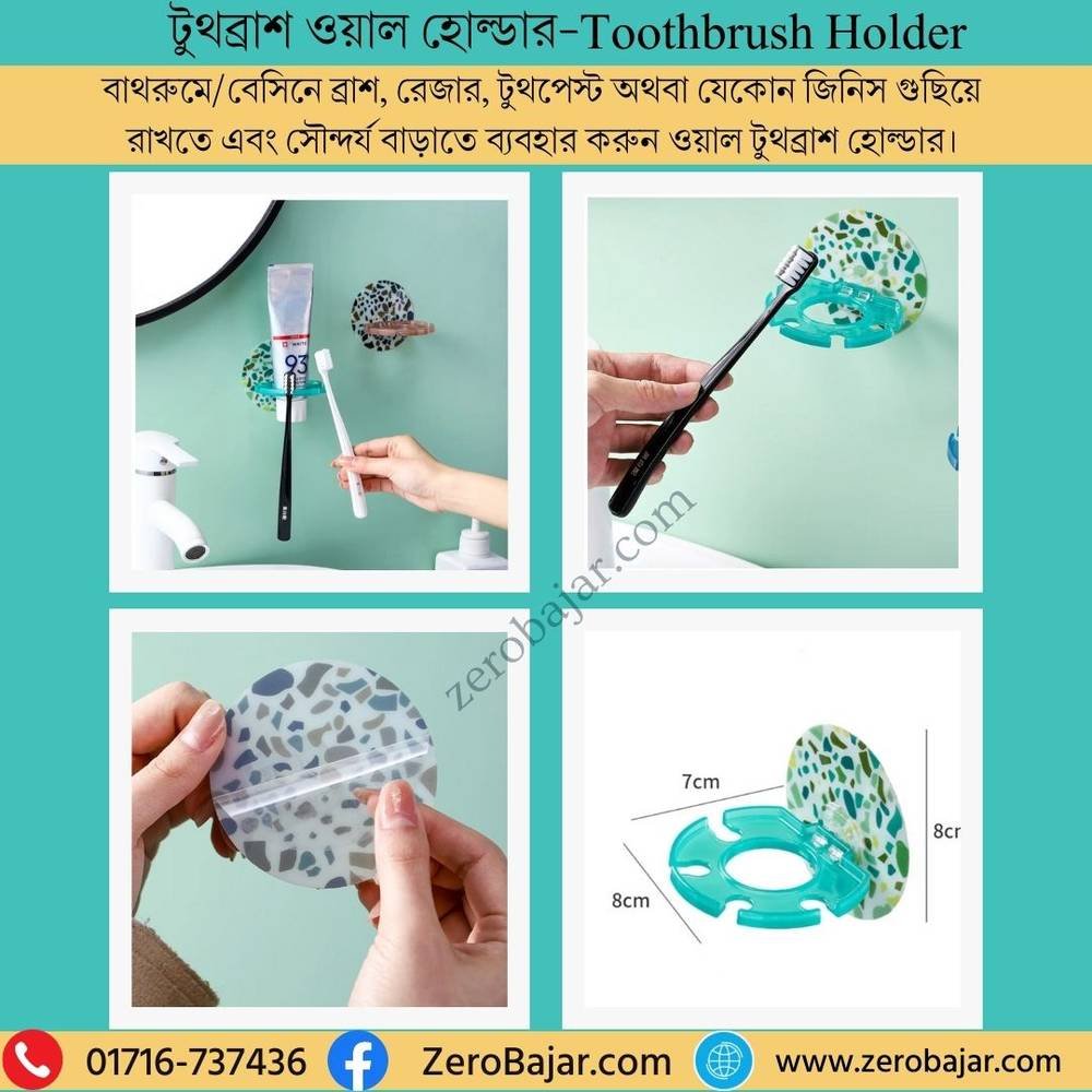 Toothbrush & Toothpaste Holder-1 Pc